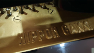 Grand Piano Yamaha C7B